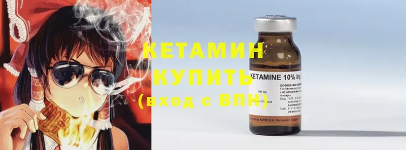 КЕТАМИН ketamine  Оленегорск 