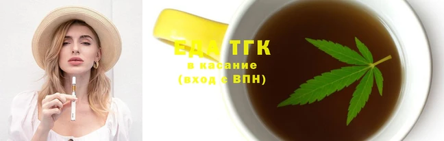 каннабис Вязники