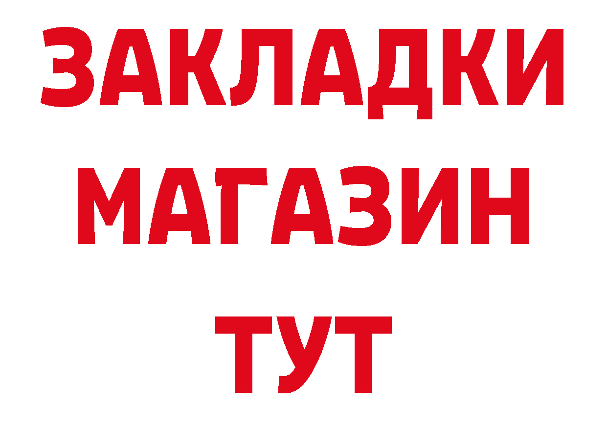 Еда ТГК конопля рабочий сайт это hydra Оленегорск